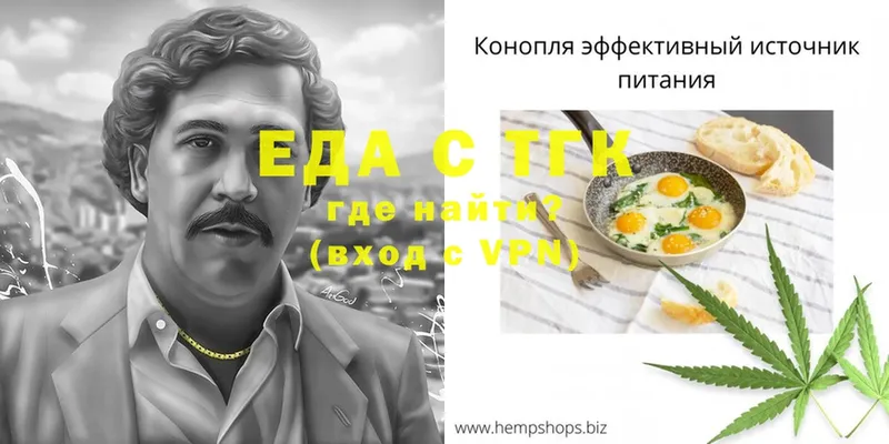 Cannafood конопля  Комсомольск 