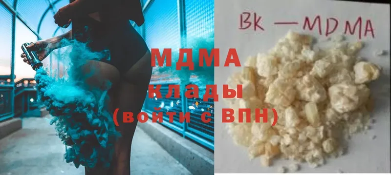 MDMA молли  mega ссылка  Комсомольск 